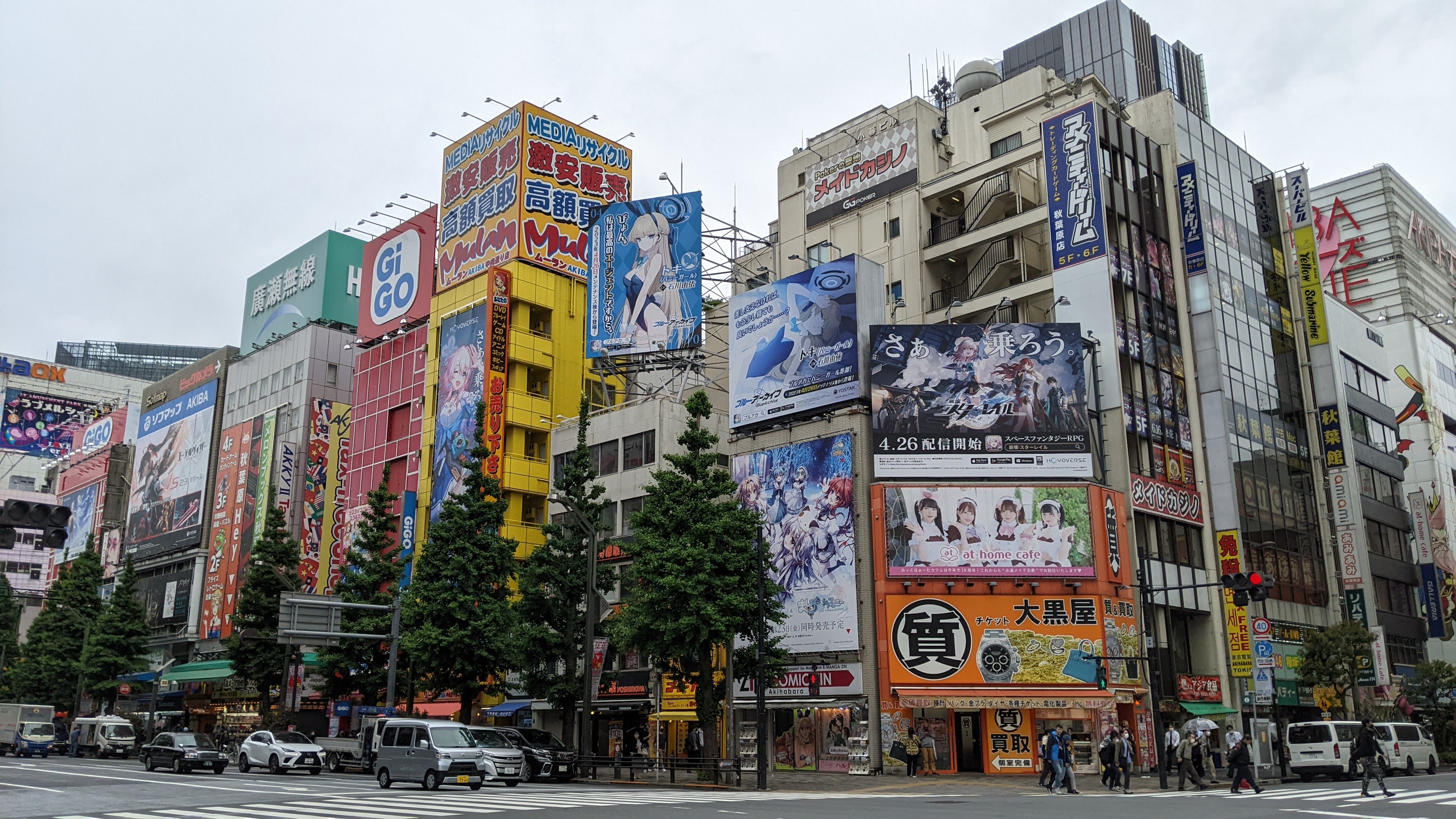 Billboards, 2023 Exemple d'audience